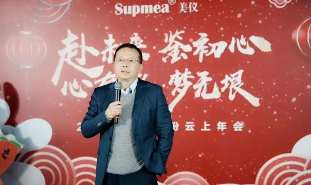 董事長發(fā)言 董事長發(fā)言