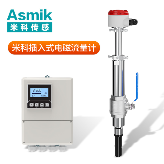 管道式流量計(jì)廠家