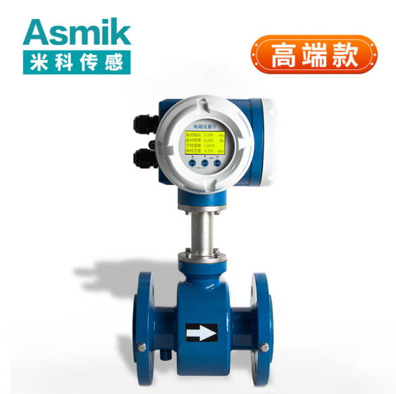 電磁流量計 DN200，DN150