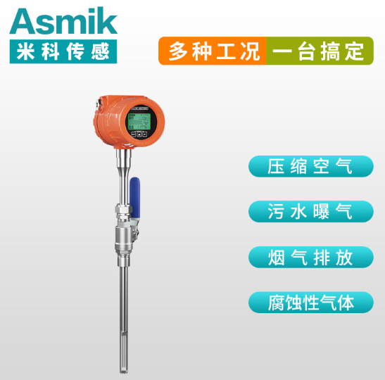 熱式流量計(jì) dn500 多長