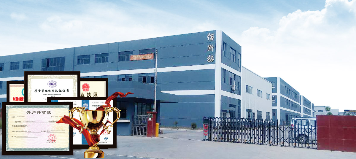 米科傳感-實力品牌